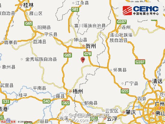 731廣西蒼梧5.4級地震