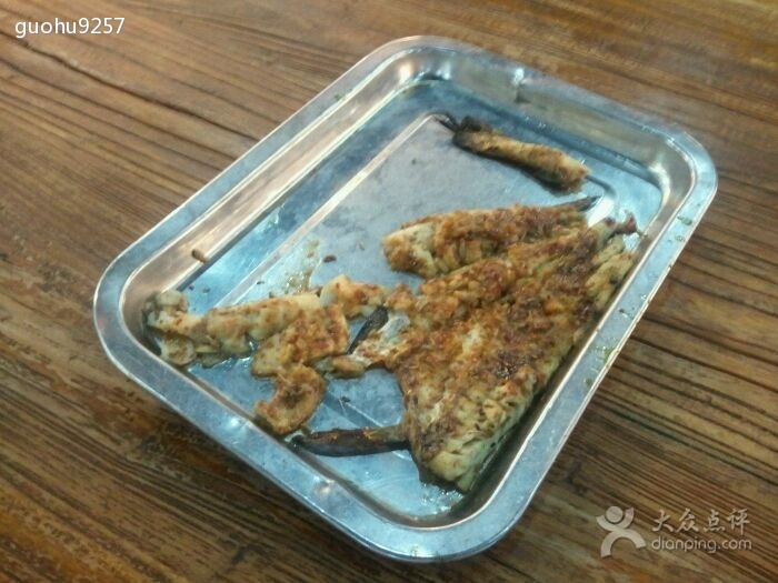 烤鱈魚