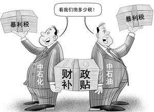 壟斷企業常為公眾所詬病