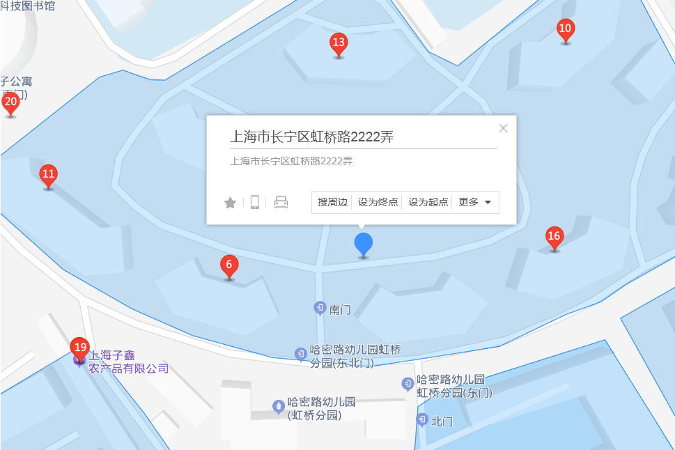 虹橋路2222弄