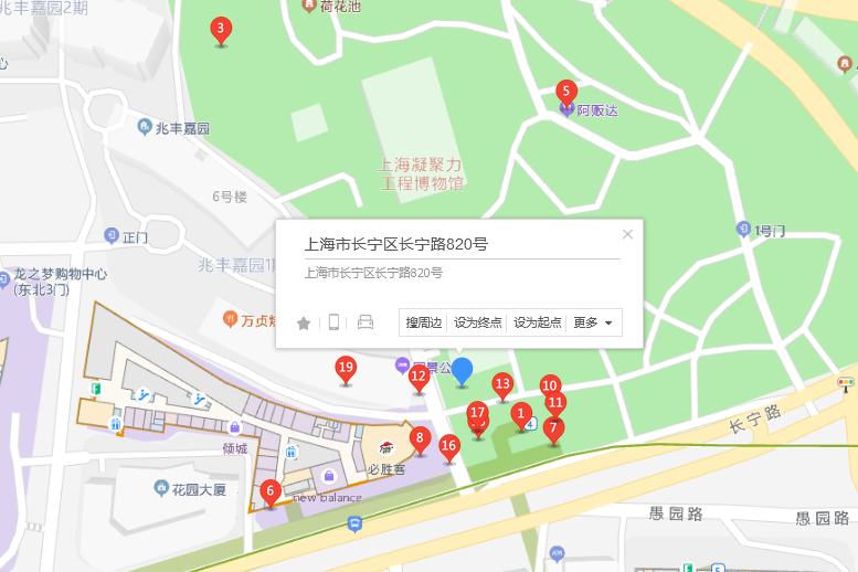 長寧路820號