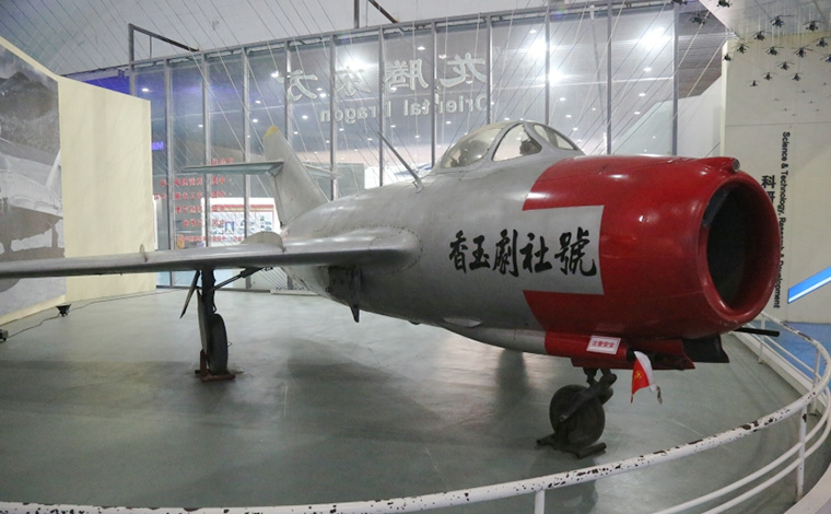 米格-15戰鬥機(MiG-15戰鬥機)