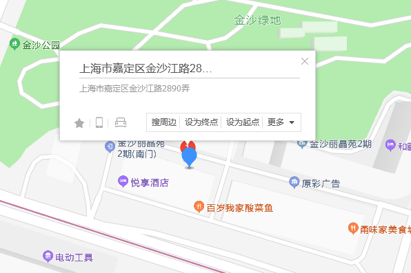 金沙江路2890弄29號