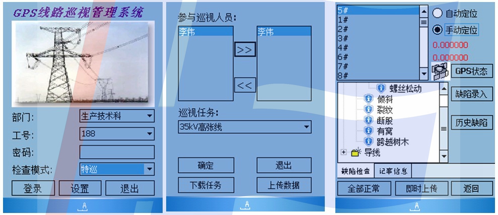 珠海華峰自動化技術有限公司