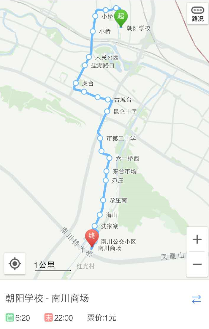 西寧公交12路