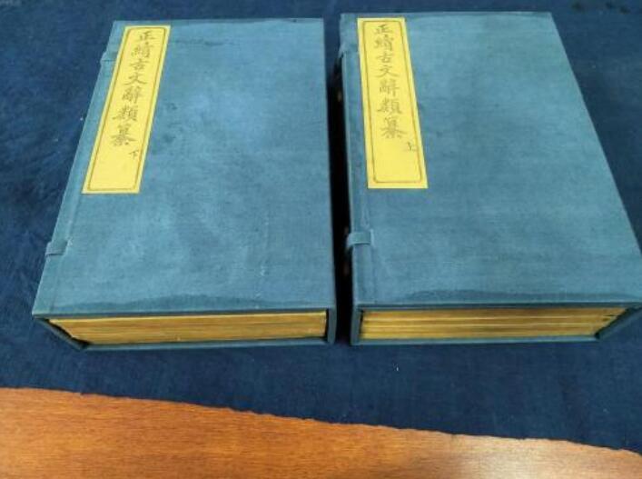 桐城派大辭典(2019年商務印書館國際有限公司出版的圖書)