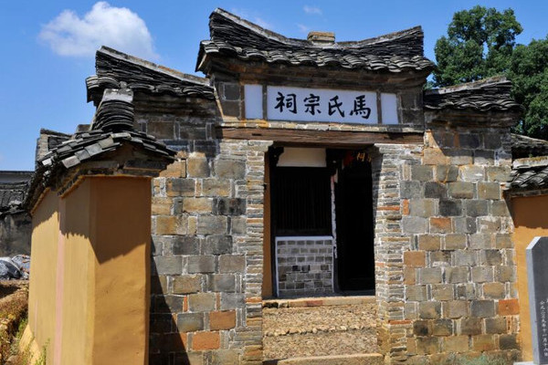 馬氏宗祠(浙江省嵊州市顯潭鄉馬氏宗祠)