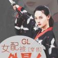 女配被外星人穿了gl[穿書]