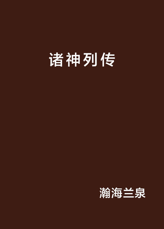 天下掉下個小冊子