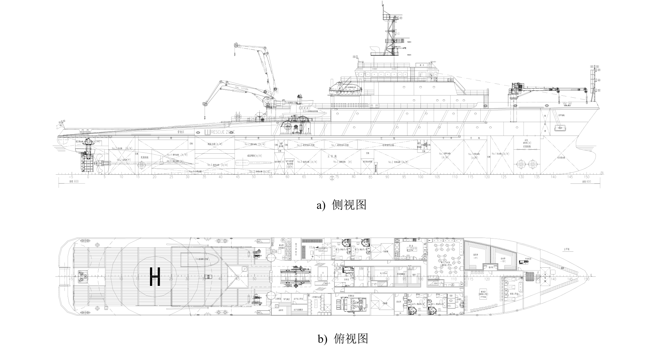 圖1 某大型海洋救助船總布置圖