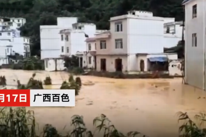 6·17凌雲縣山體滑坡