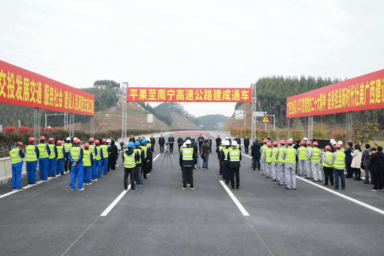 平果—南寧高速公路