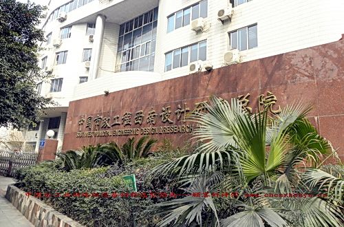 中國市政工程西南設計研究總院