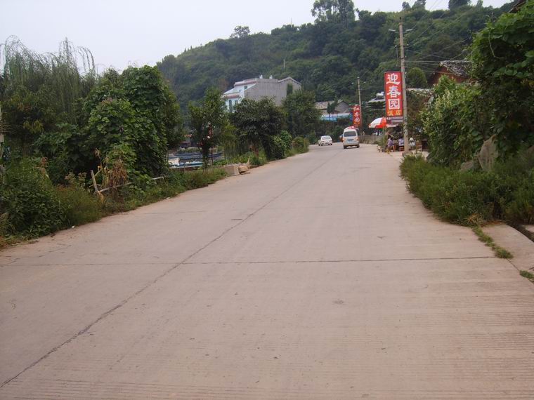 秦家山村(雲南江川縣江城鎮下轄村)