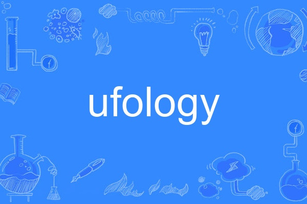 ufology