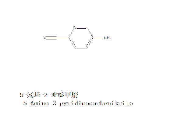 5-氨基-2-吡啶甲腈