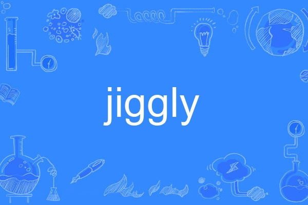 jiggly