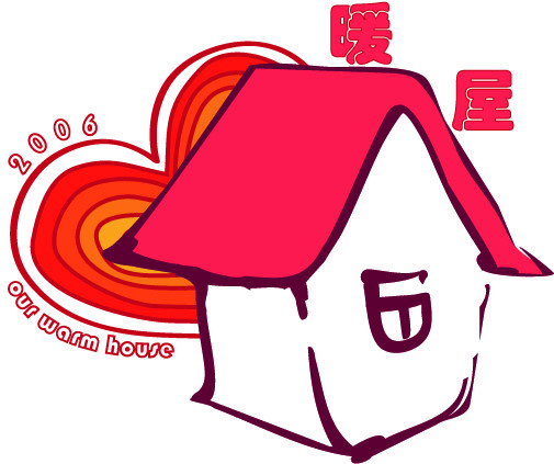 上海理工暖屋LOGO