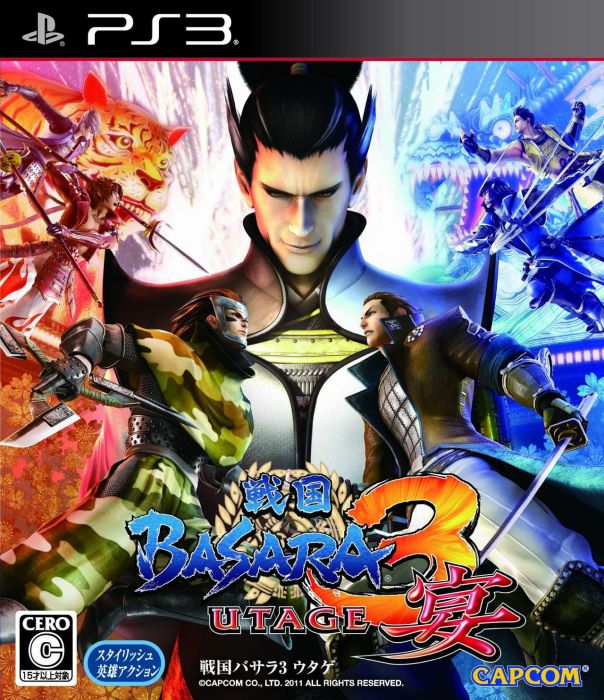 戰國BASARA3：宴(戰國basara3 宴)