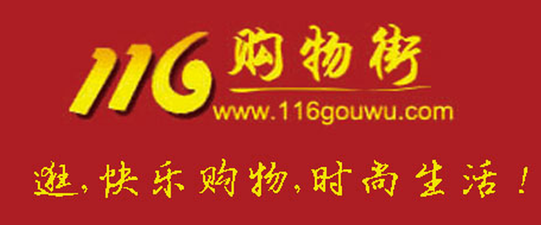 116購物街 LOGO