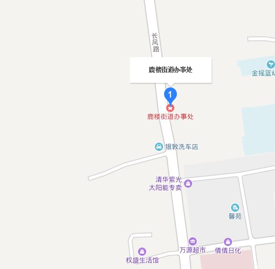 鹿樓街道