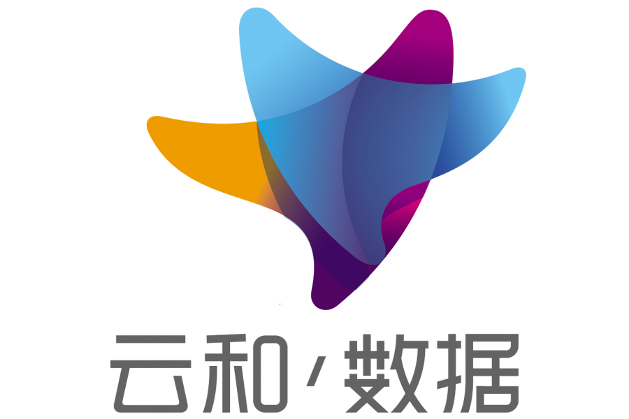 深圳雲和數據信息技術有限公司