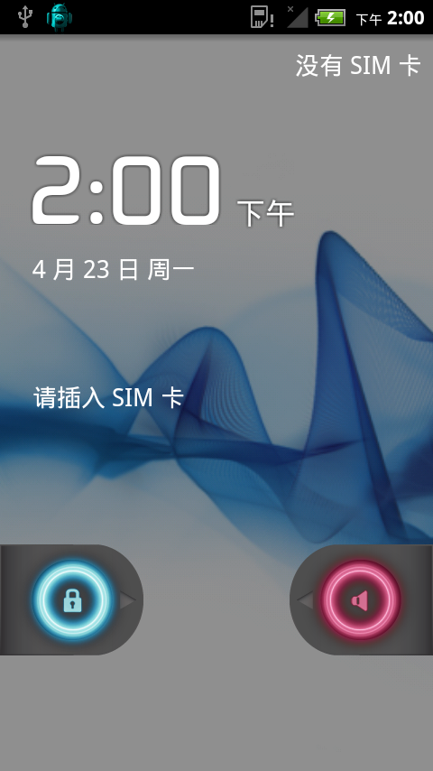 華為榮耀U8860 ROM