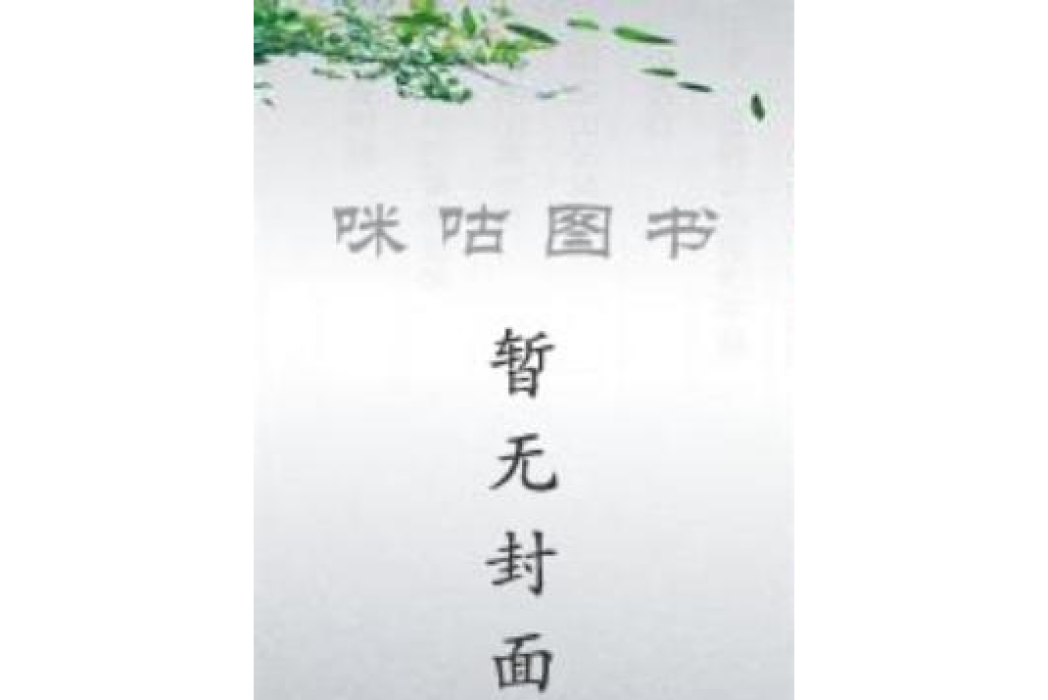 婚婚欲睡：總裁手下留情