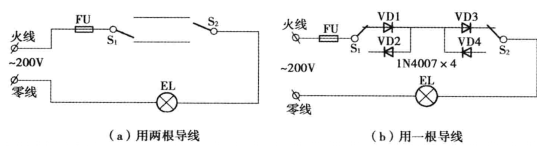 雙聯開關的安裝連線