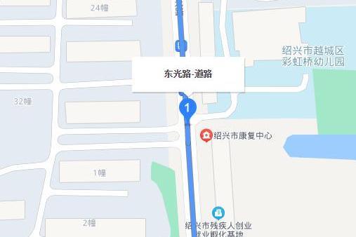 東光路(紹興市越城區境內道路)