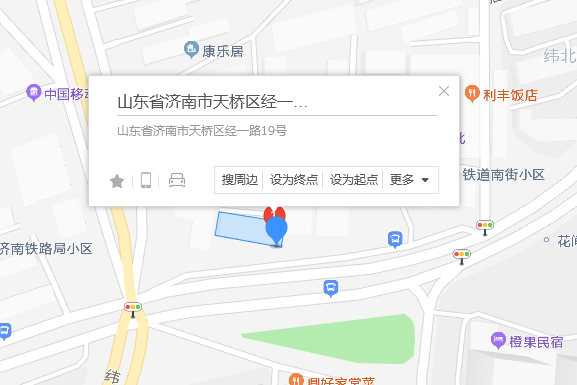 經一路19號