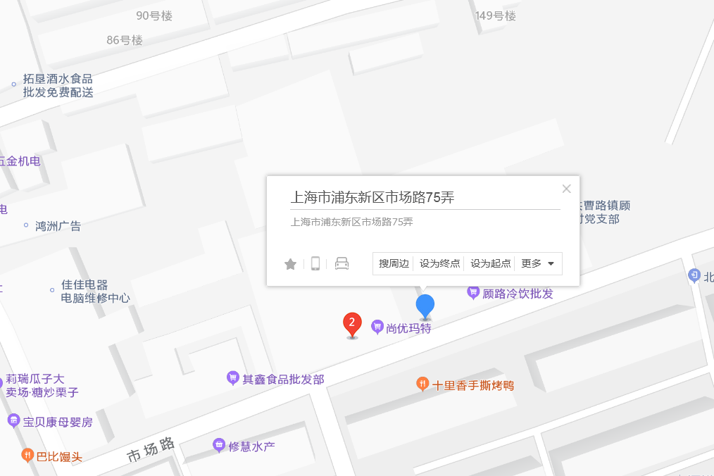 市場路75弄