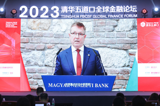 2023清華五道口全球金融論壇