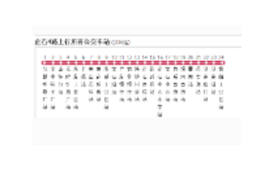 企石公交4路