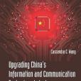 Upgrading China\x27s Information and Communication Technology Industry