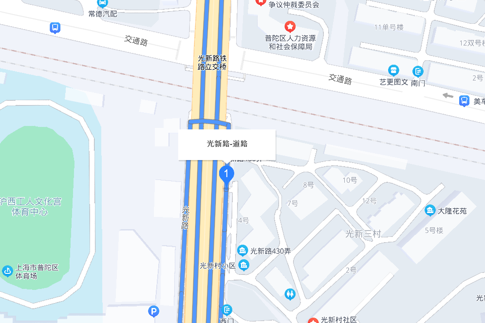 光新路