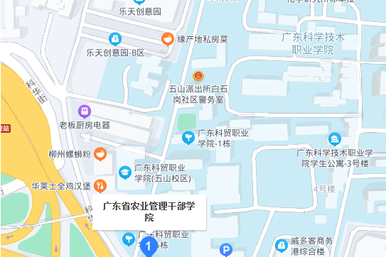 省農業管理幹部學院