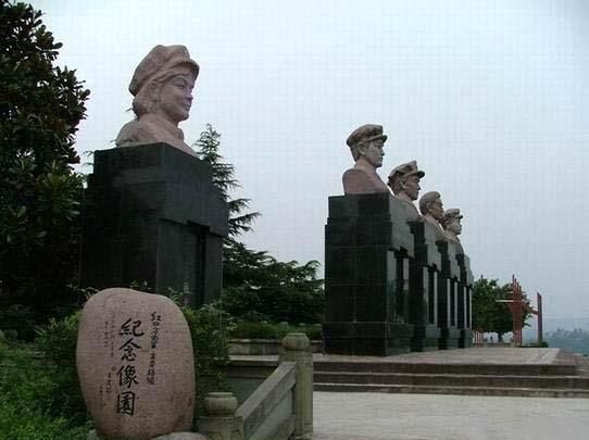 川陝蘇區紅軍烈士陵園