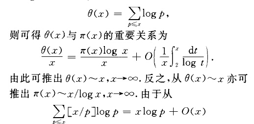 弱型陶貝爾定理