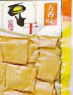 豆製品殺菌鍋