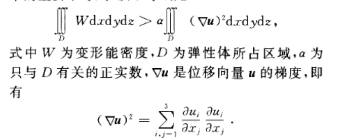 柯恩不等式