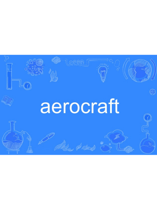 aerocraft