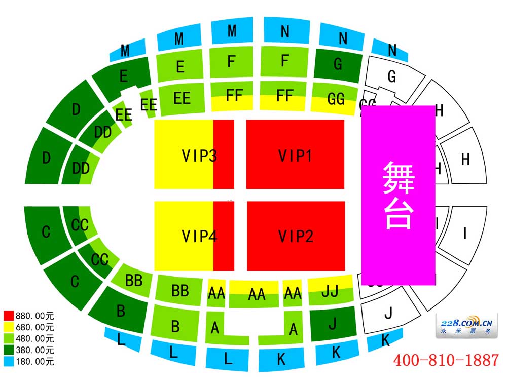 2010陳奕迅廣州演唱會