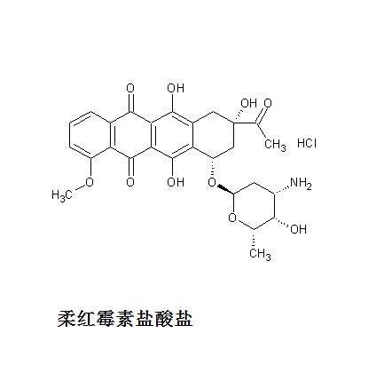 柔紅黴素鹽酸鹽