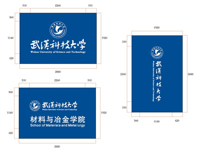 武漢科技大學校旗