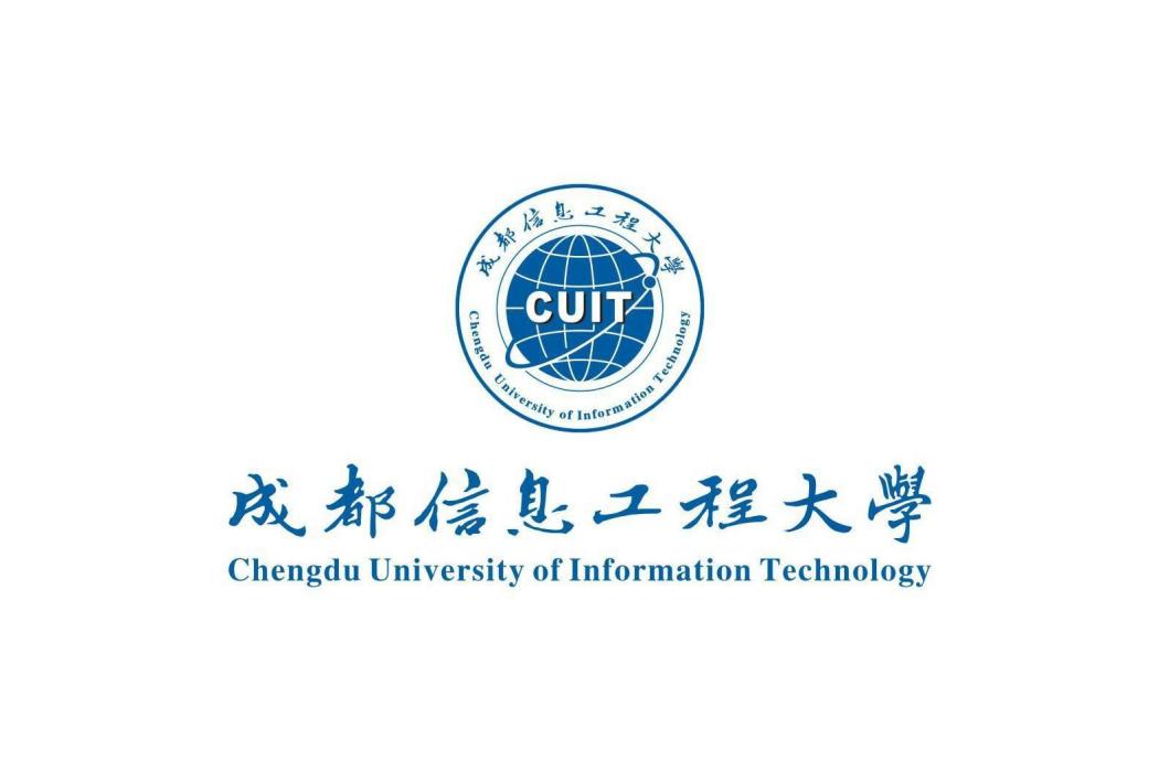 成都信息工程大學統計學院外聯部（龍泉校區）