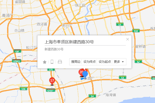 新建西路30號