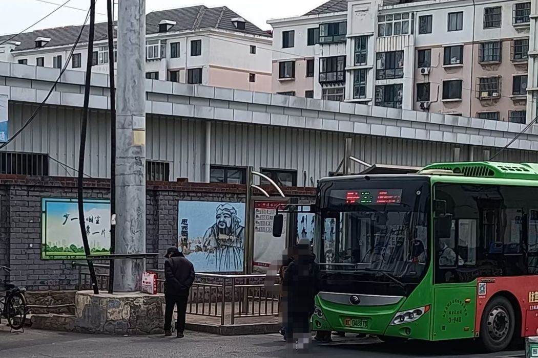 四道橋汽車站