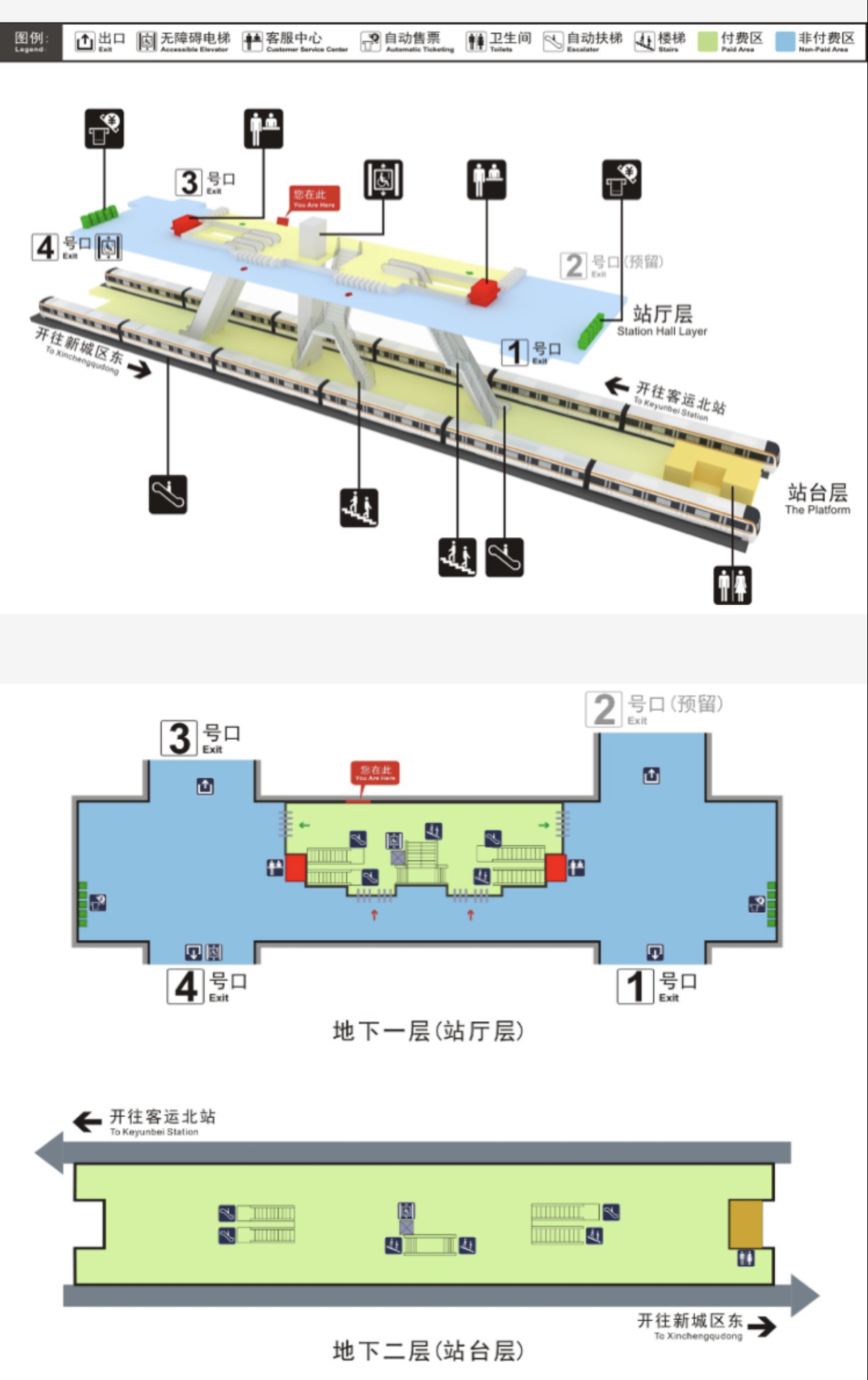 戶部山站