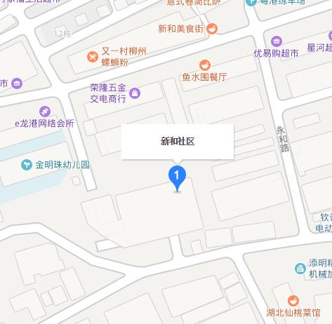 新和社區(深圳市寶安區福永街道下轄社區)